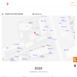 Fuman-上海复漫网络科技有限公司