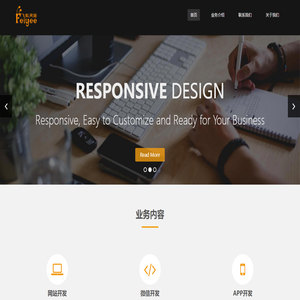 飞蚁网络 - 打造优质专业的互联网应用服务商