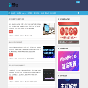 猎者出海-一个研究海外赚钱项目、独立站、联盟营销的社群