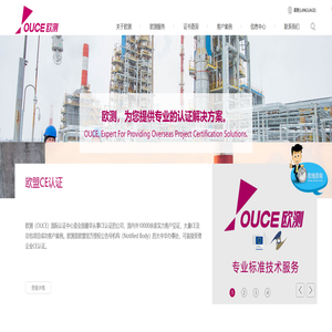 ce认证_iso9001认证_EMC认证_atex/eac/crn/MD/ped认证