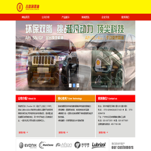 深圳市巨龙腾实业发展有限公司