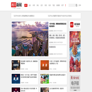 极目新闻 | 极目新闻