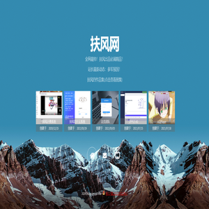 海岛喜欢蔷 - 扶风网 - 扶风主页 - FFSir