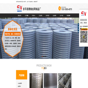 镀锌电焊网价格【实体厂家】_圈玉米电焊网规格-赛楠网业