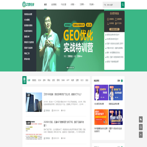 信息流广告_SEM教程学习平台-艾奇在线