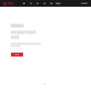 徐州叉车-徐州电动叉车-徐州比亚迪叉车-徐州锂电叉车价格