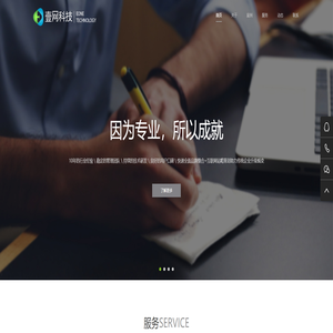 常州APP开发公司,常州APP软件开发,常州APP制作,常州微信开发 - 壹网科技