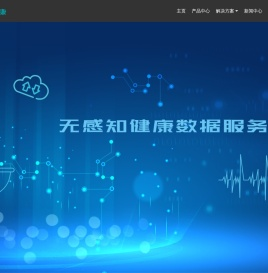 广州易风通讯科技股份有限公司-首页
