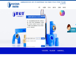 钢丝网骨架塑料复合管_PE给水管生产厂家_PE管_mpp电力管_双壁波纹管-豪家集团