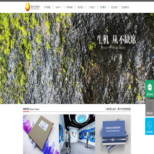 天津画册设计-天津广告公司-天津设计公司-包装标志-空间-画册-vi设计-广告制作-天津市瞰晟广告