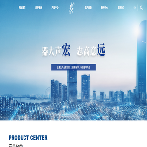 江苏宏远管业有限公司