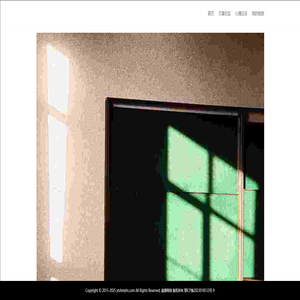 亚太蓝牙模块传感器科技公司