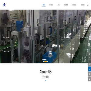 常州正威自动化设备有限公司-非标自动化设备/自动化组装设备/工装夹具