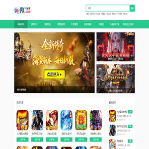 传奇手游发布网_新开传奇手游网站_最全传奇手游发布平台-www.522pk.com