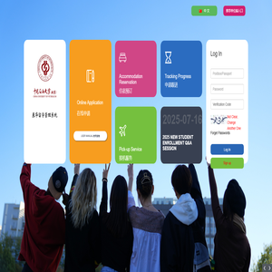 中国石油大学（北京）