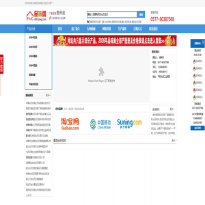 贵州贵阳挂历印刷厂|遵义台历定做|挂历批发|挂历订做|台历印刷厂-平阳县新华彩印厂
