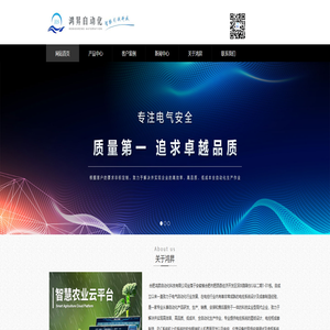 污水处理控制系统设计_plc编程控制柜_电气成套设备生产厂家_合肥鸿昇自动化