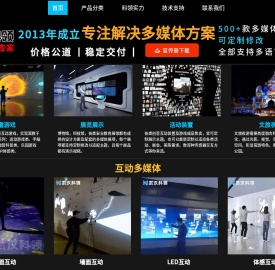多媒体互动：武汉科领提供各种互动装置游戏，源头厂家价格优惠