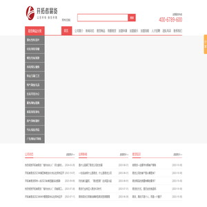 开拓者易货_易货公司_易货平台_易货网站-行业引领者