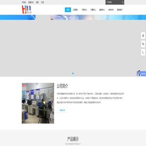 专注塑料改性加工、功能母料研发与生产，特殊工程塑料贸易 - Powered by DouPHP