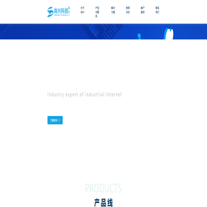 湖南尚兴科技有限公司