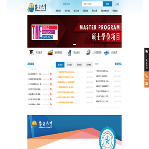 珠海海源教育_珠海继续教育|珠海成人高考|珠海远程教育|珠海学历教育|珠海网络教育|珠海成人教育|珠海自考|珠海海源教育官方网站