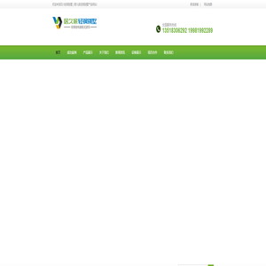 四川轻钢别墅 | 居久家轻钢别墅