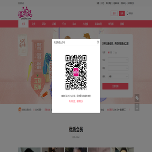 谈恋爱网:谈恋爱,谈你喜欢！