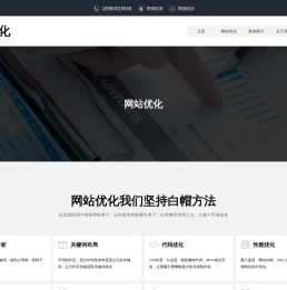 企业网站建设_网站开发_网站制作_网站设计