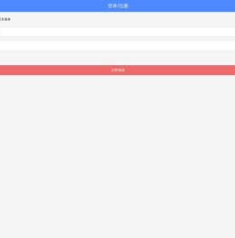 用户中心_海新棉