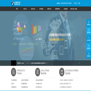 首页-上海装盟信息科技有限公司