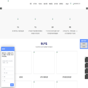 UPS电源-精密空调-蓄电池-京力电子（北京）有限公司