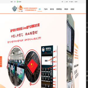 佰分云教育-专注教育信息化软件定制开发