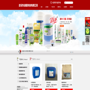 武汉东湖星科技有限公司