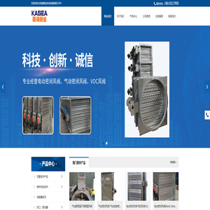 北京嘉海恒业科技发展有限公司,嘉海恒业,电动阀门,进口阀门,进口电动执行器,不锈钢风阀门__嘉海恒业