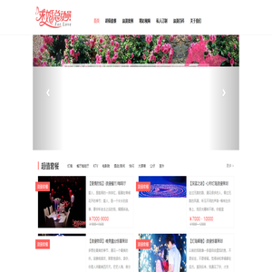 求婚总动员_求婚策划,求婚,求婚创意-让您的浪漫与众不同