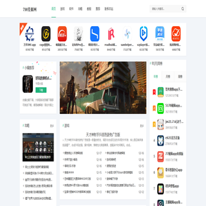 798资源网-最热门的免费软件游戏下载基地