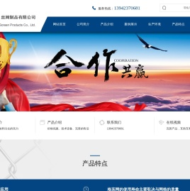 辽宁石笼网,抚顺石笼网,沈阳石笼网,抚顺博田丝网制品有限公司