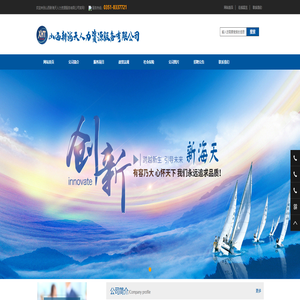 山西新海天人力资源-山西人事代理价格-太原社保代缴费用-晋中人事挂靠多少钱