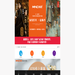 广东俊杰实业有限公司