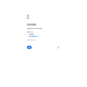 国际快递|亚马逊FBA头程|双清包税专线-茂荣国际货运代理
