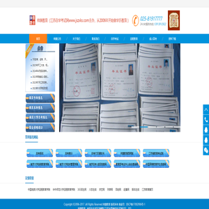 南京专科本科报名南京大学自考本科-帅旗教育