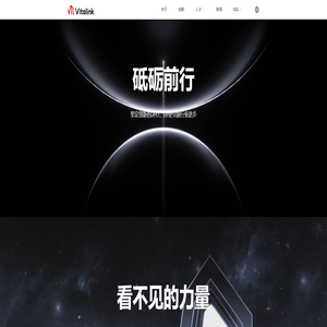 首页 | Vitalink