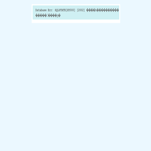 Database Err: SQLSTATE[HY000] [2002] 由于目标计算机积极拒绝，无法连接。