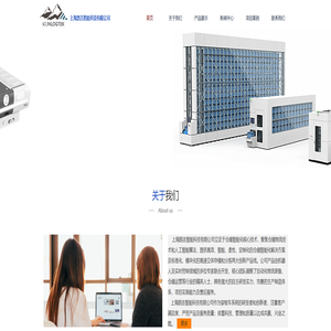 上海鹍吉智能科技有限公司