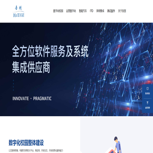 上海吾创信息科技有限公司