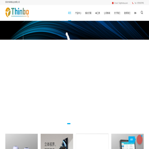 联系我们-迪威国际上分客服-15608817602