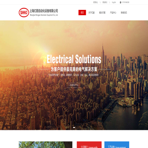 自动化港口机械设备|成套斗轮堆大型取散料装卸船|高低压开关|红箭自动化