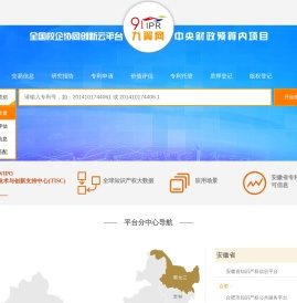 首页-全国校企协同创新云平台