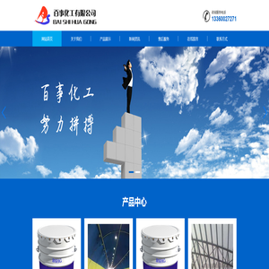 广州百事化工-专业生产钢结构防火涂料_饰面型防火涂料_隧道防火涂料